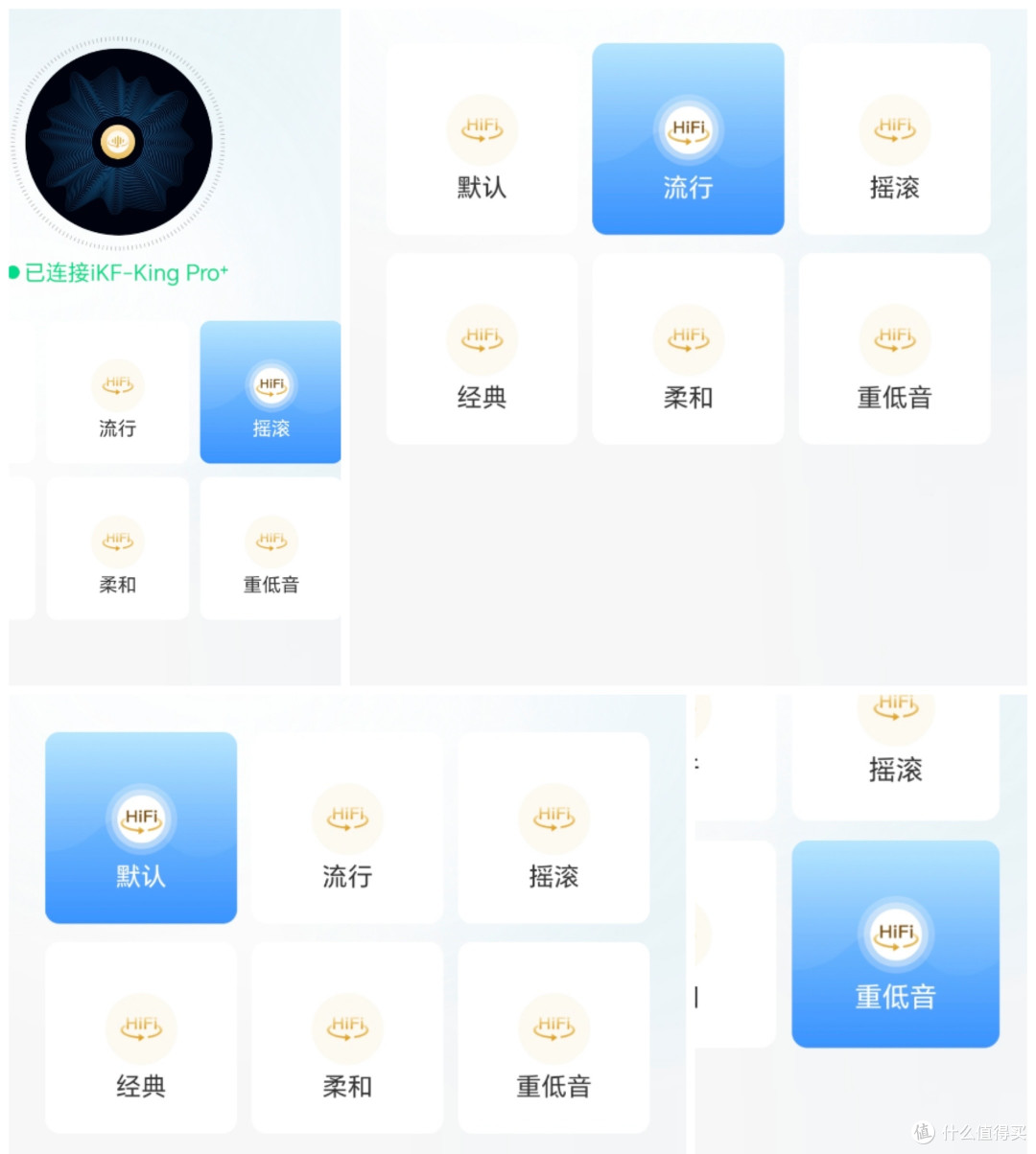 170h续航+Hi-Res双金标,iKF King Pro 3.0 头戴降噪耳机实测!