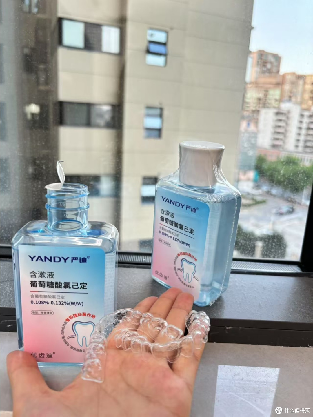 严迪含漱液,温和实用的口腔清洁帮手