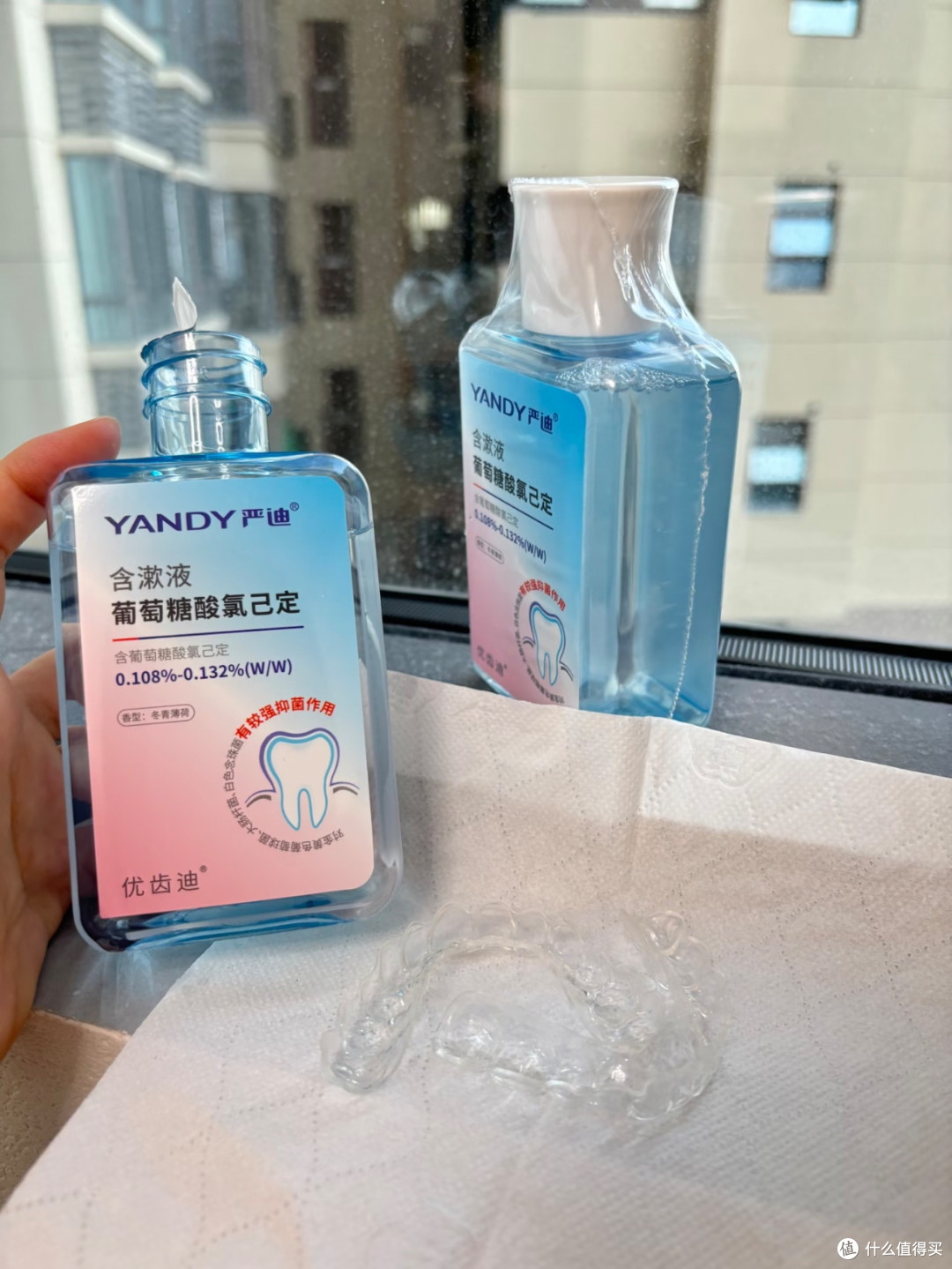 严迪含漱液,温和实用的口腔清洁帮手