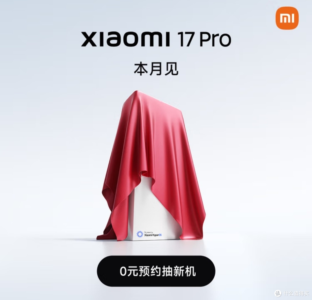 iPhone与小米17,又是一场设计与品牌的较量