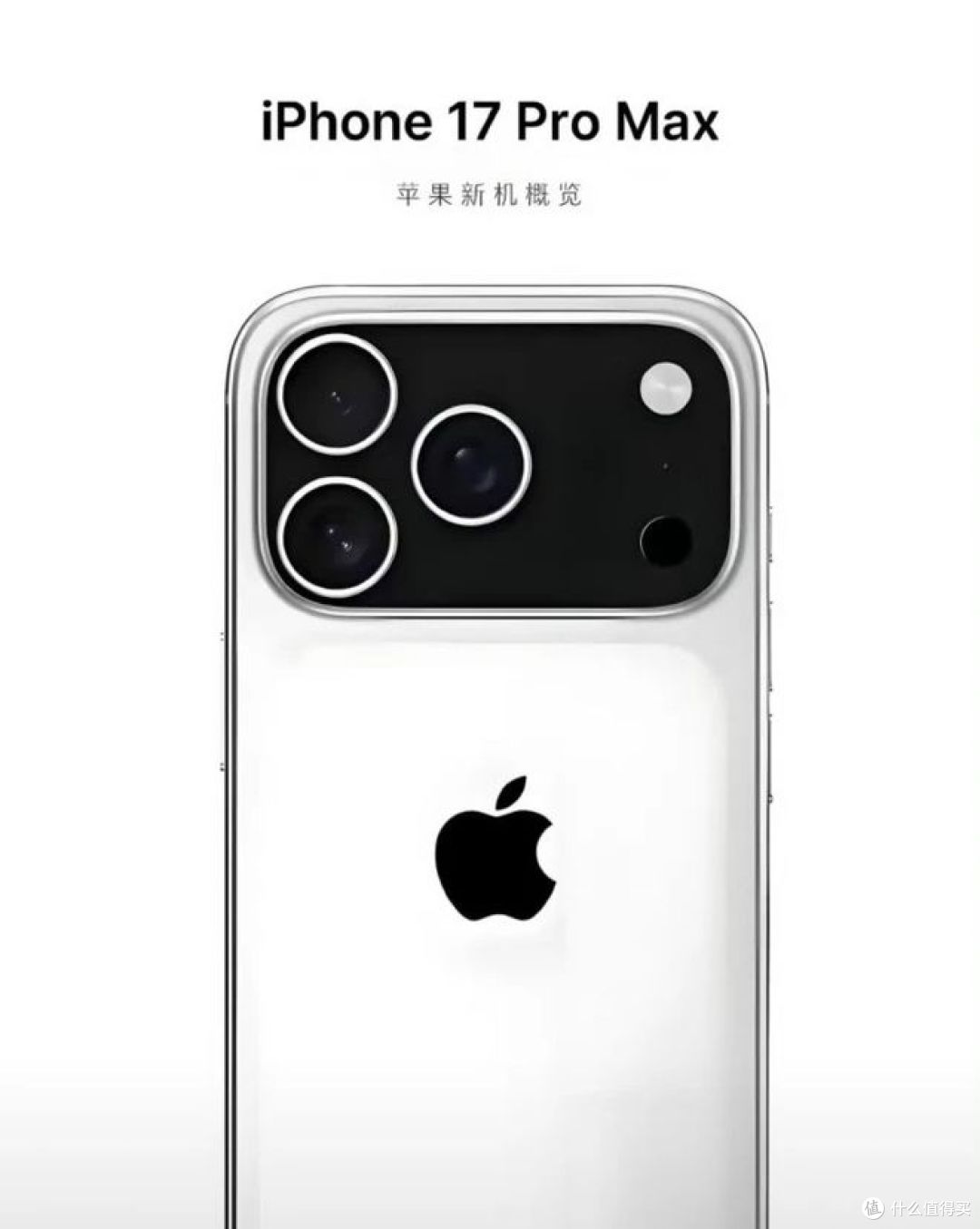 你怎么看小米16缺席,小米17能对标iPhone吗?