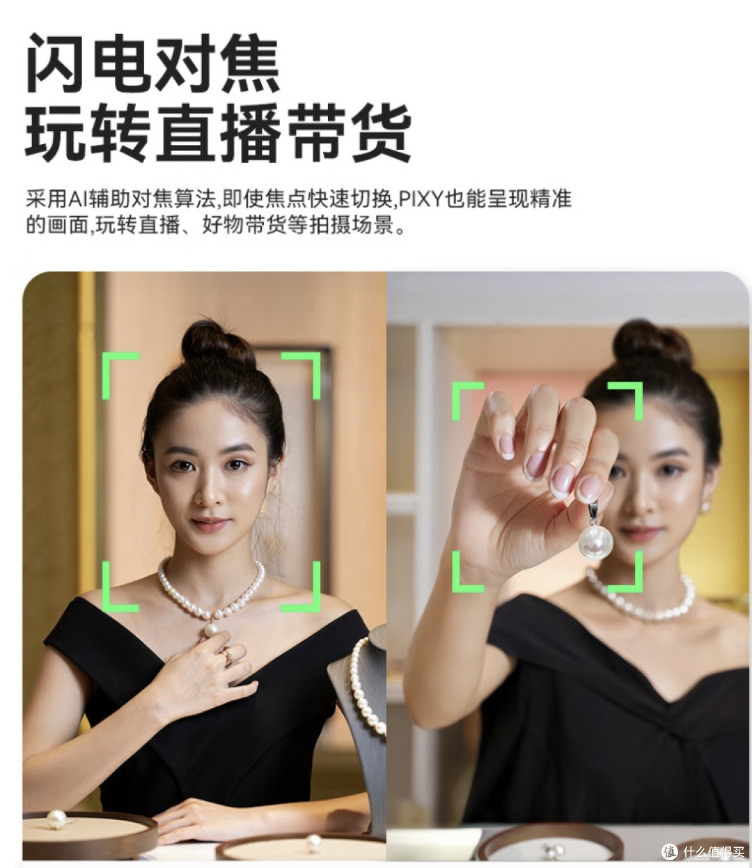 玩互联网直播到底要选什么设备?其实一个摄像头就能轻松入门