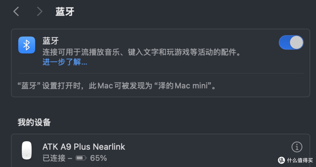轻得刚刚好,用得刚刚对:ATK蜻蜓A9 Plus鼠标上手体验