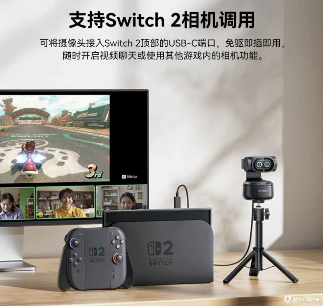 玩互联网直播到底要选什么设备?其实一个摄像头就能轻松入门