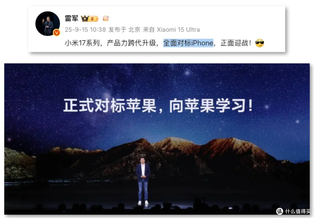 小米17定了:不涨价,不涨价,不涨价!