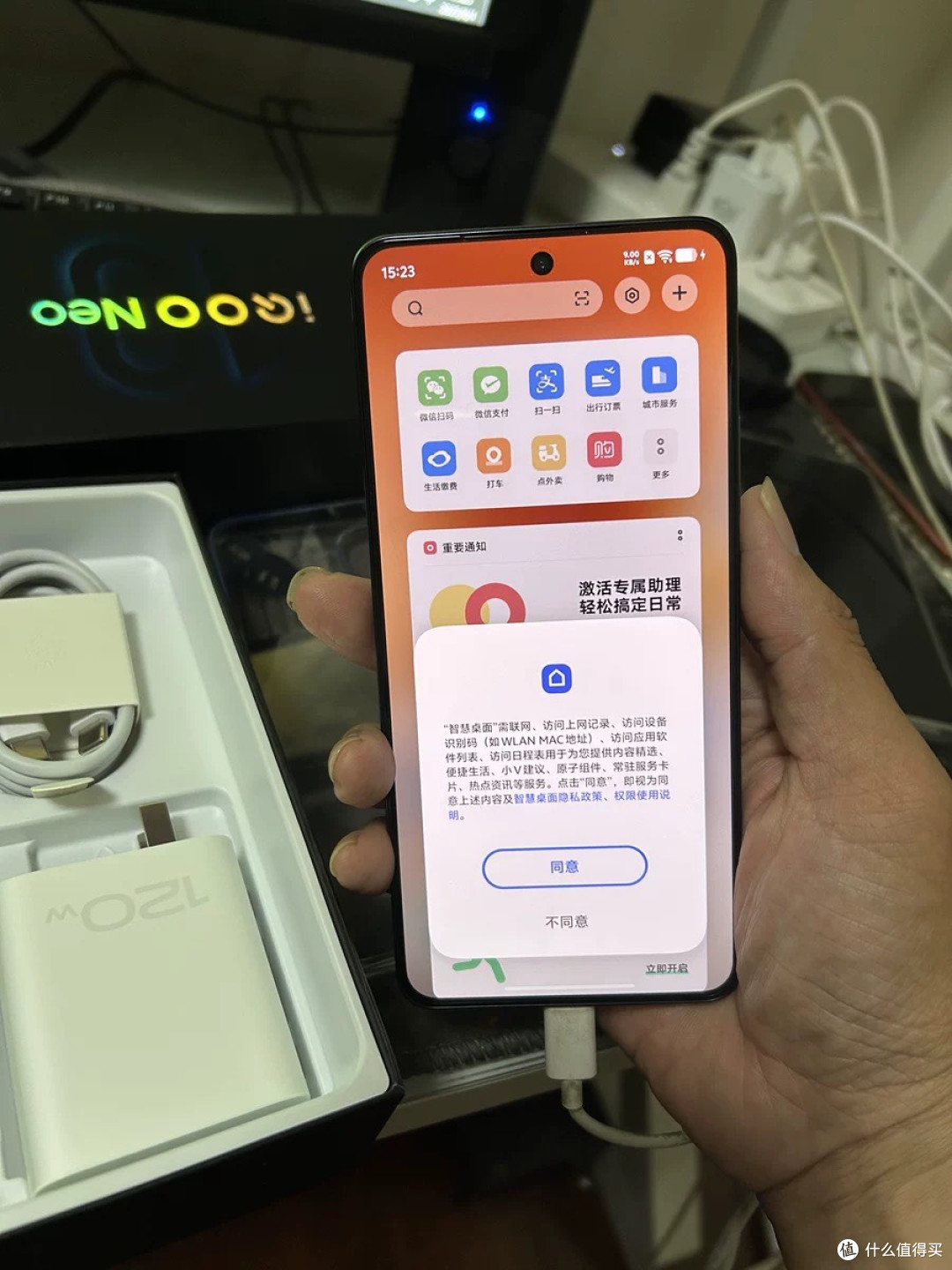 iQOO Neo10:中端旗舰的性能突破