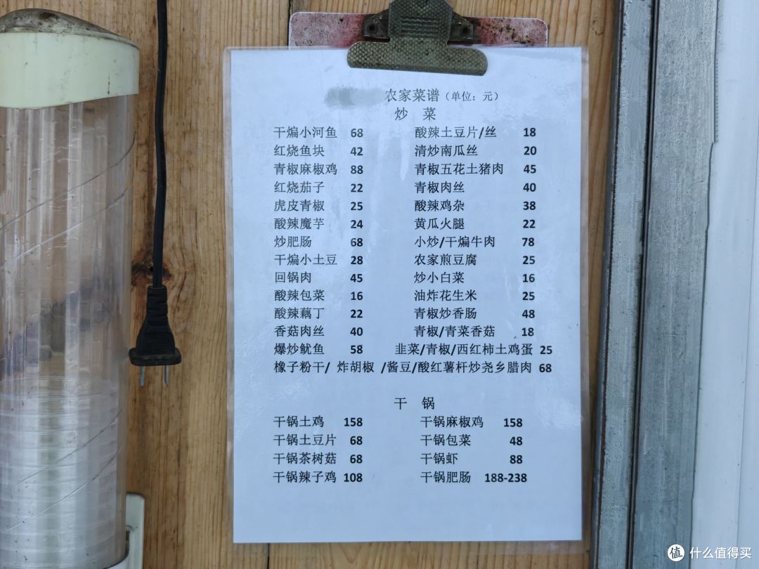 6年以后再上越野赛道,还是距离更长的50km,有很多话想跟大家说
