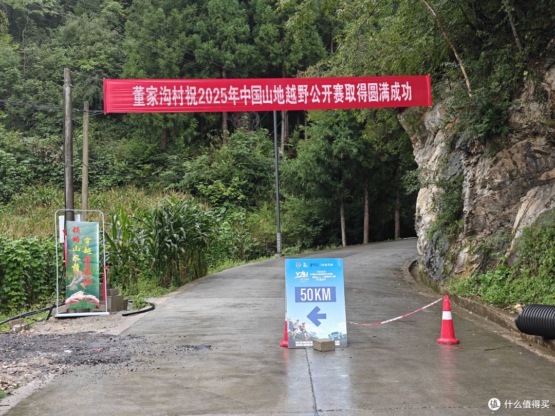 6年以后再上越野赛道,还是距离更长的50km,有很多话想跟大家说