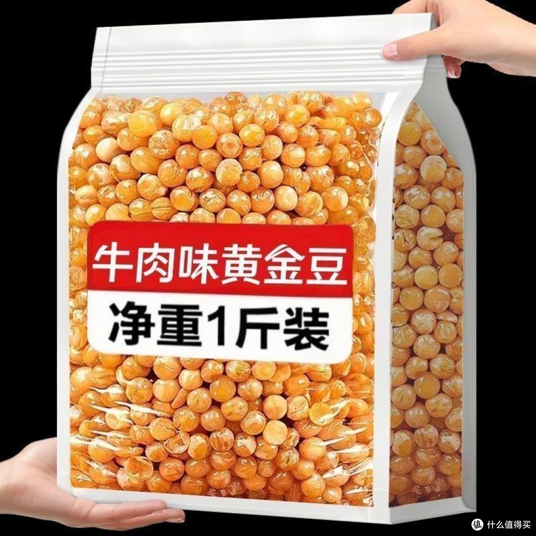 香酥黄金豆：一款让人欲罢不能的休闲零食_坚果炒货_什么值得买