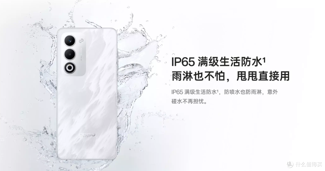 爸妈换机不纠结!A6i大字体+300%音量+IP65仅需679元