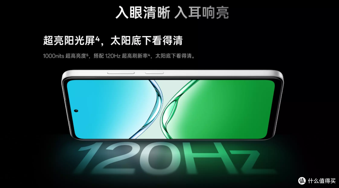 爸妈换机不纠结!A6i大字体+300%音量+IP65仅需679元