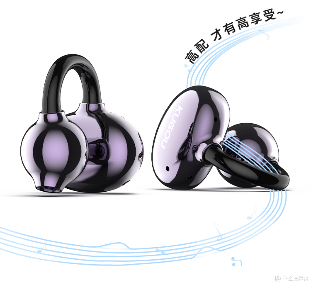 2025耳夹式蓝牙耳机选购指南:四大品牌深度评测