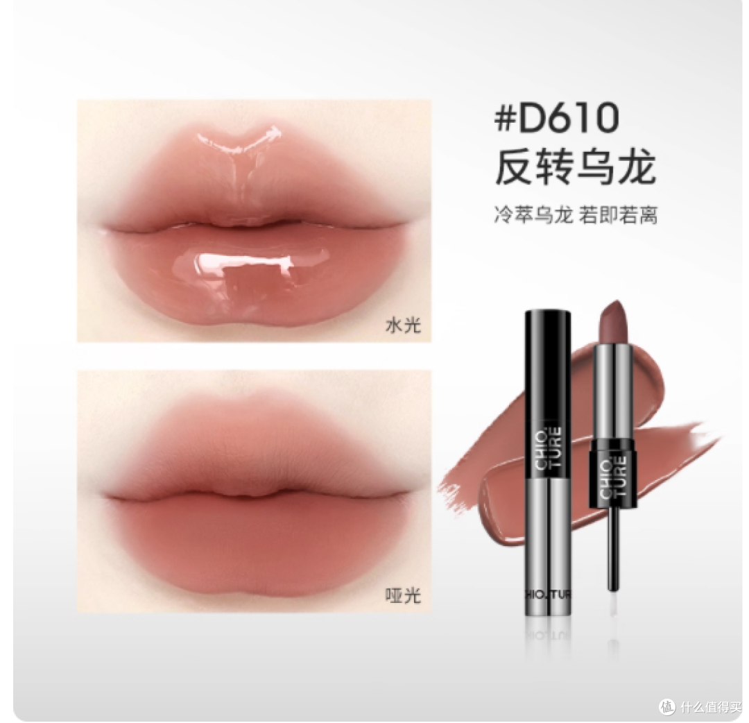💄稚优泉双头雨衣口红 | 绝美色号大赏