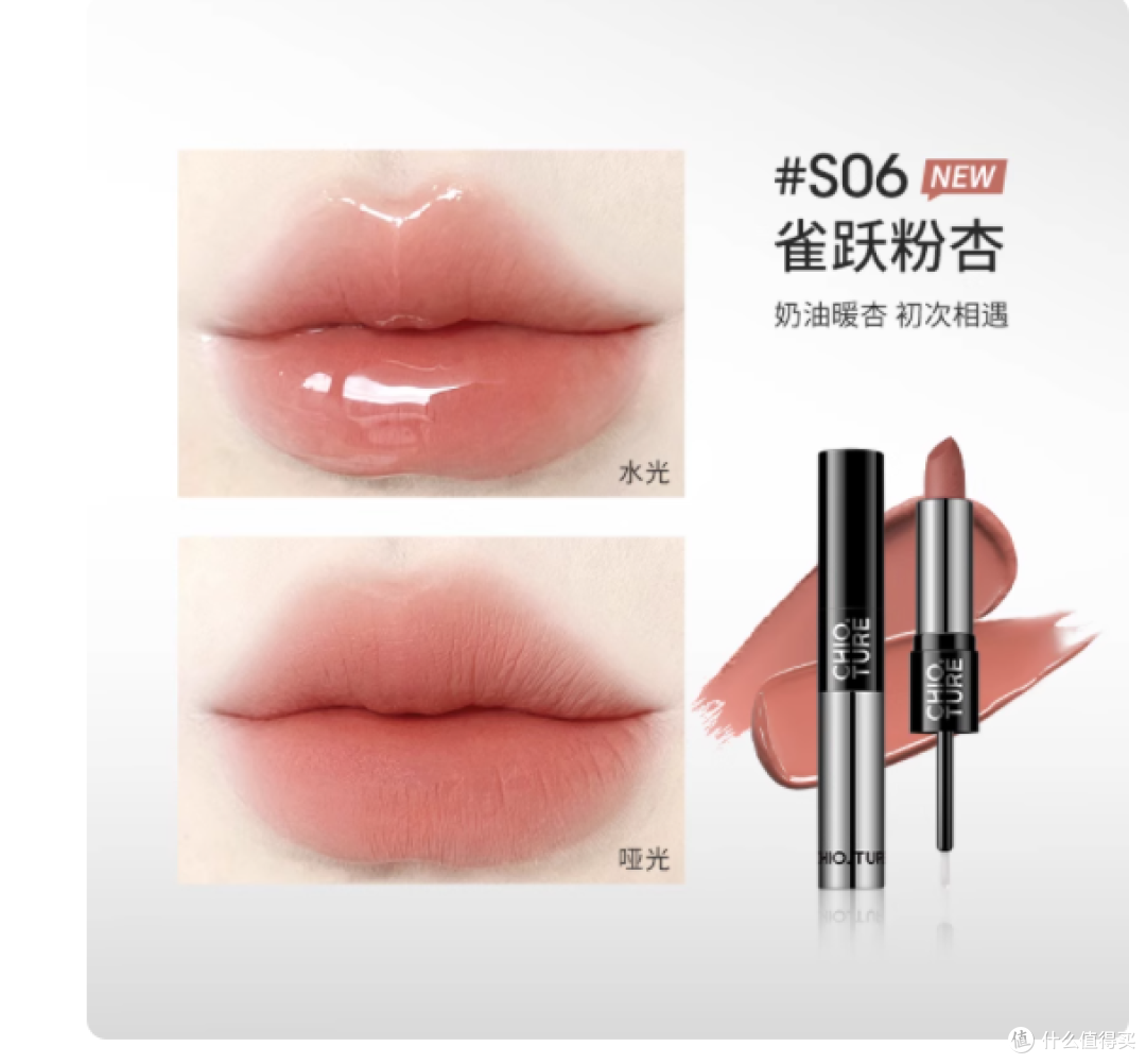 💄稚优泉双头雨衣口红 | 绝美色号大赏