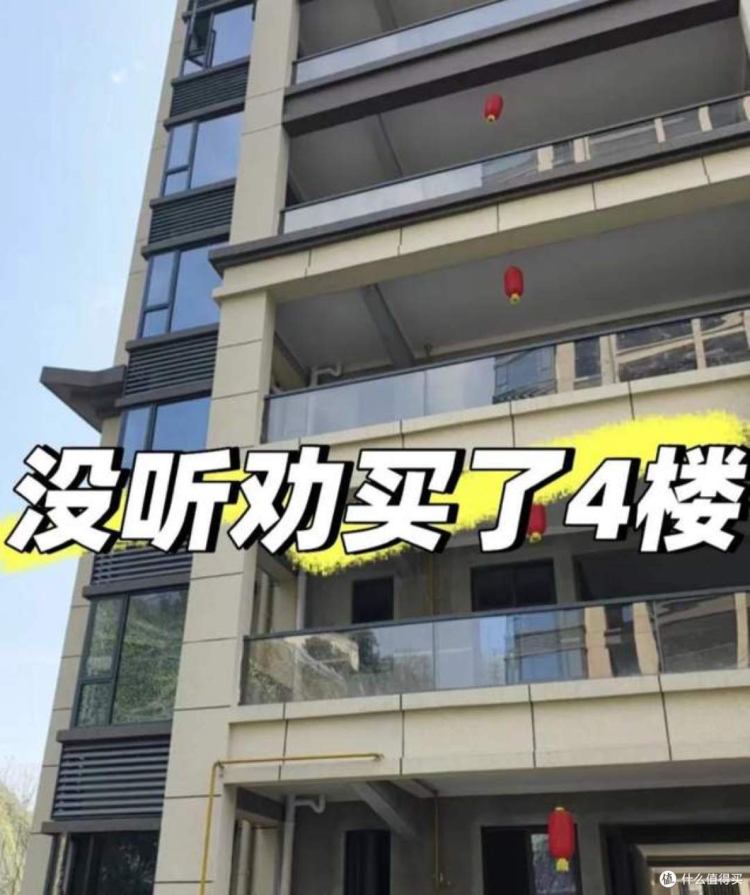 换了3套房才明白，这3个楼层不好住也不好卖，可别傻傻踩坑了！