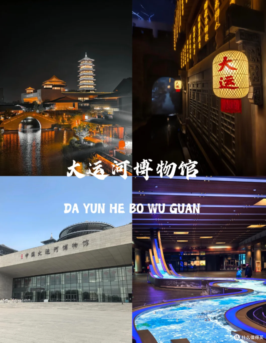 淮左名都 竹西佳处