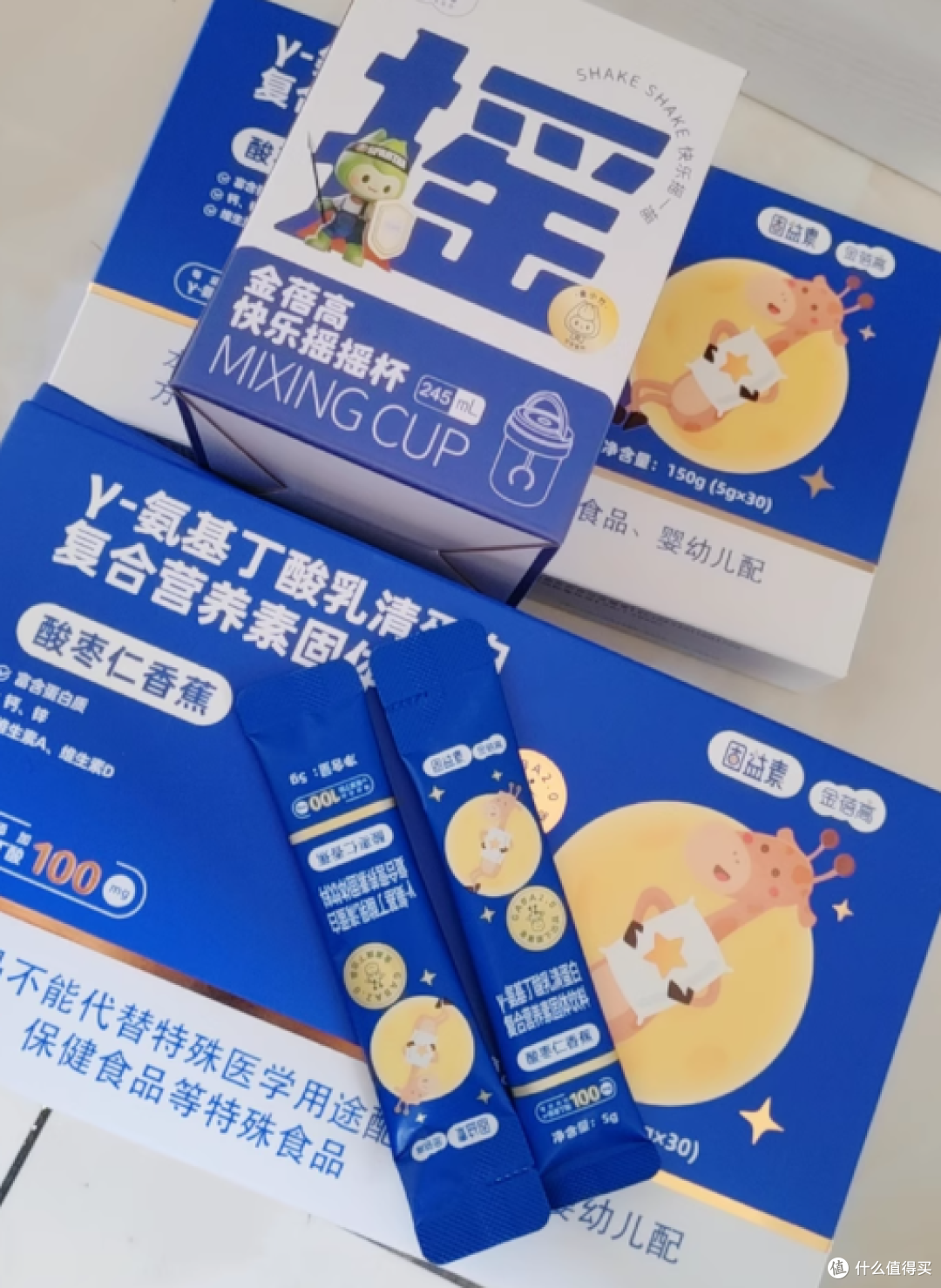 💥孩子成长秘密武器 | 金蓓高 γ- 氨基丁酸乳清蛋白固体饮料