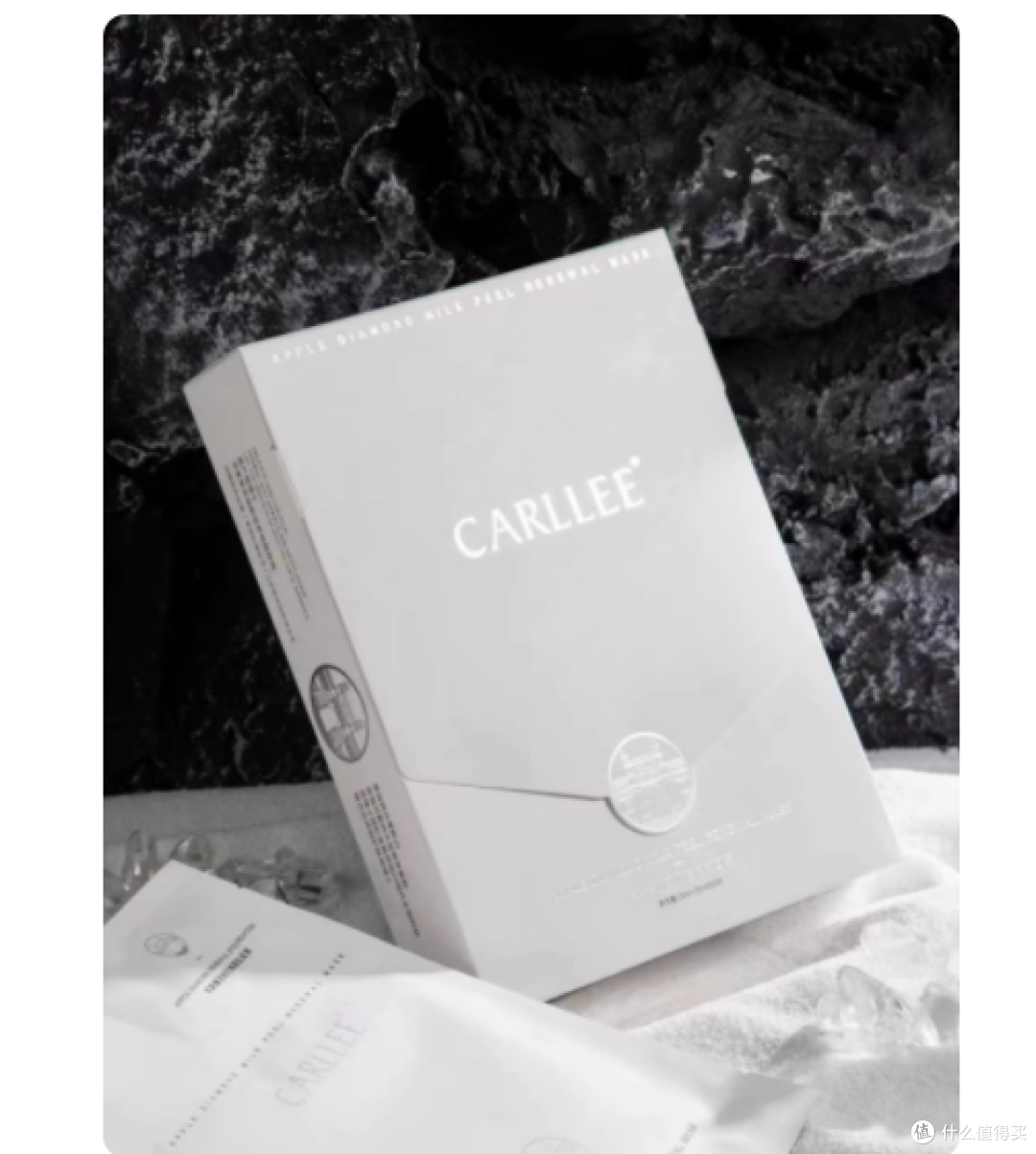 ✨CARLLEE 苹果钻石奶皮焕颜面膜 | 肌肤焕亮的宝藏秘籍✨