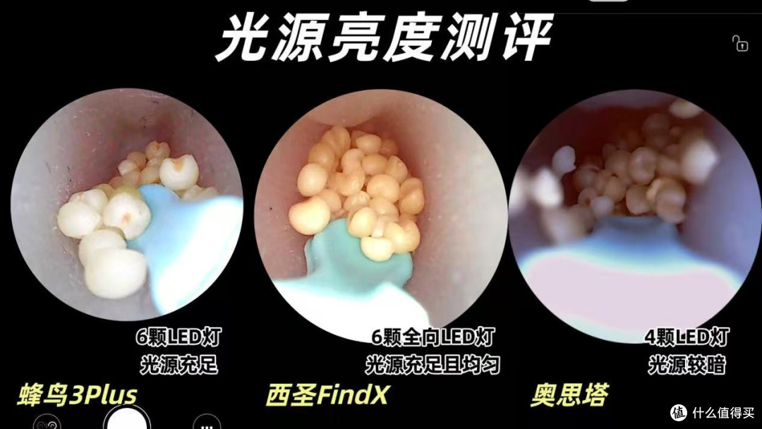 可视挖耳勺是智商税吗？实测3款热门可视挖耳勺