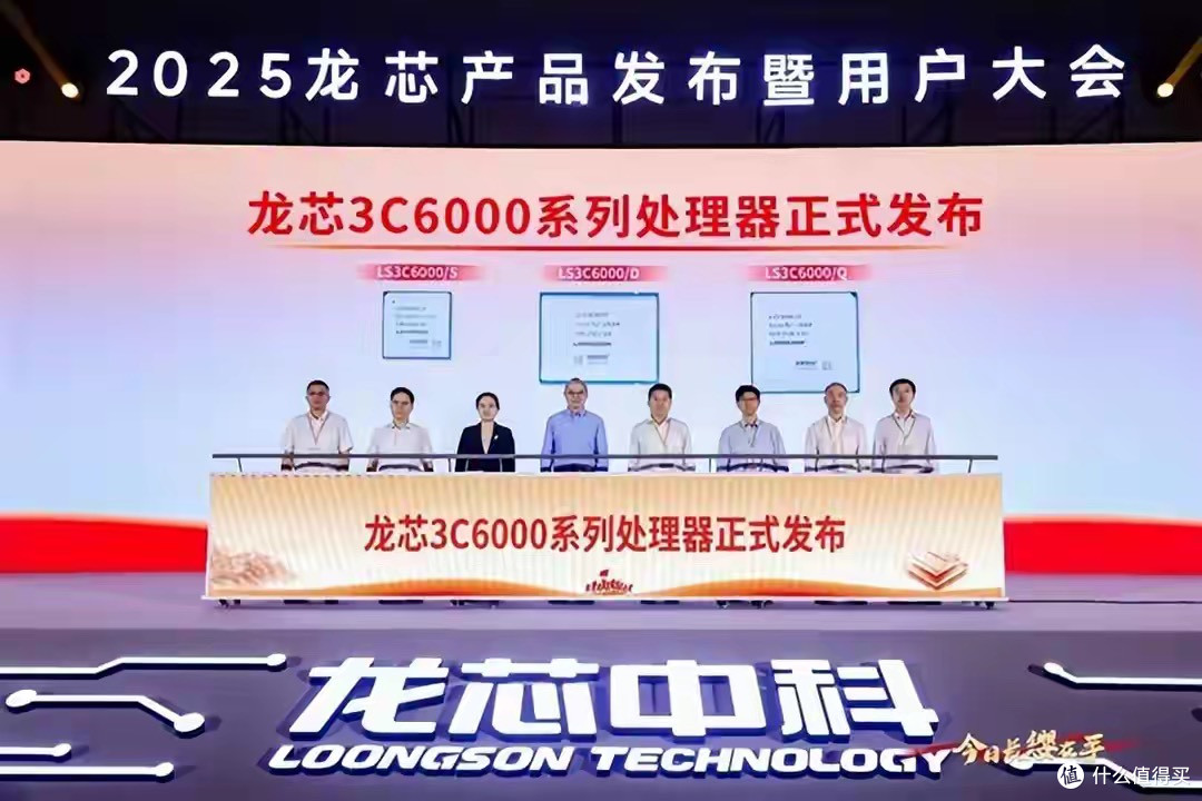 中国芯片自主化里程碑:龙芯3C6000处理器将于2026年规模化量产