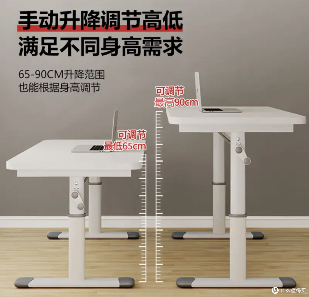 告别弯腰驼背!卓博升降桌BZ07,给孩子一个健康舒适的学习空间!