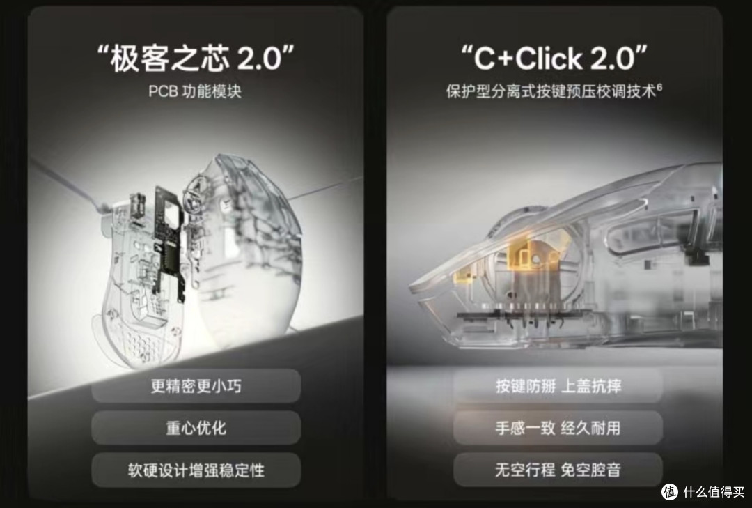 中小手的办公福音?不妨来看看续航三个月的雷柏VT1系列二代