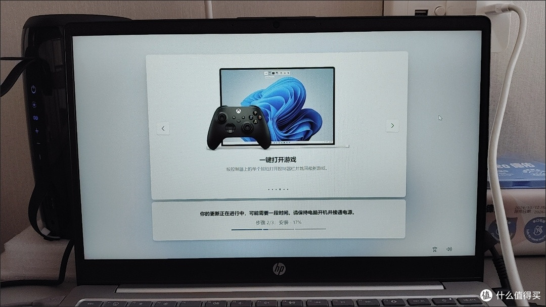 闲鱼捡漏惠普HP星Book14 锐龙版,这波血赚!