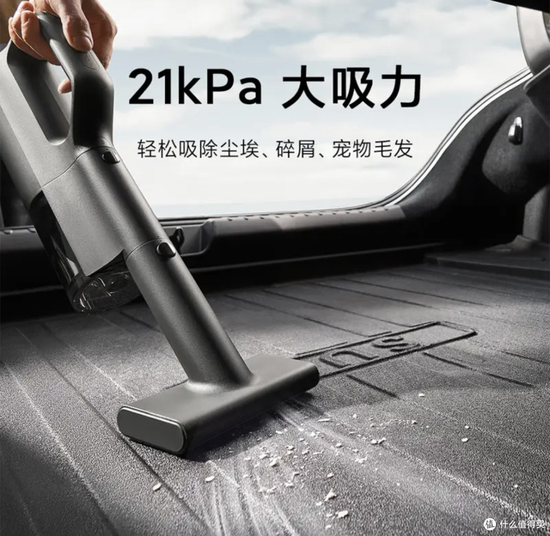 米家车载吸尘器:小身材,大吸力,清洁从此不费力!