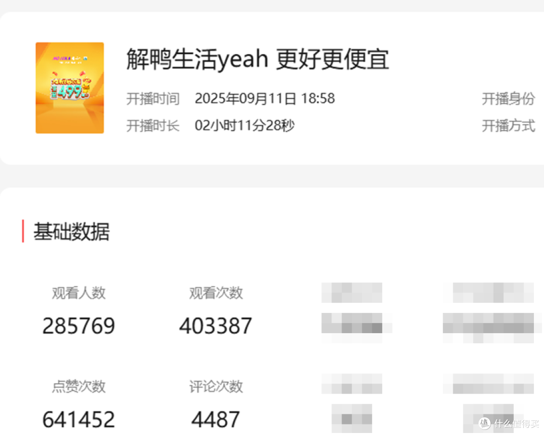 一记“颠覆式创新”重拳:米兰纳推出499元/m²重构定制家居格局!