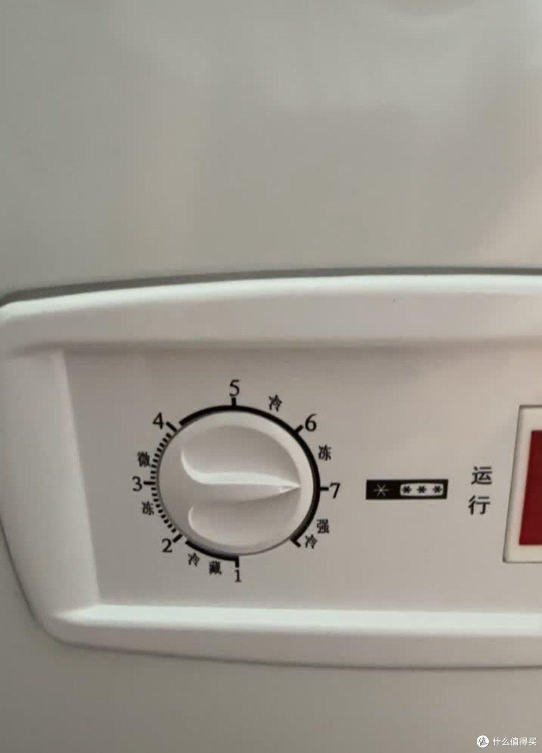 澳柯玛375升卧式冷柜大容量冷藏