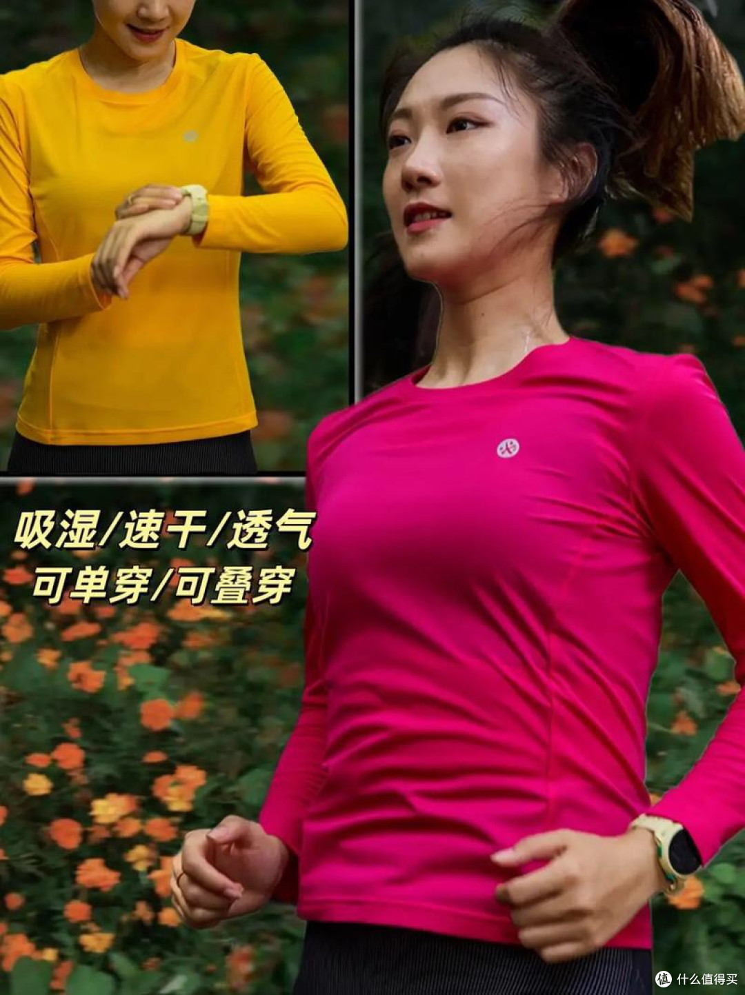 不管晨跑夜跑还是长距离,必迈陪着我每次都跑得爽,这些小物件也超给力