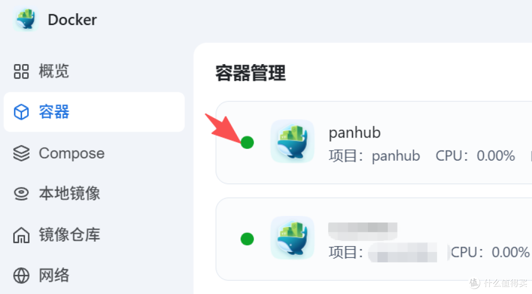 NAS 用户福音:PanHub 网盘资源一键搜,一键跳!