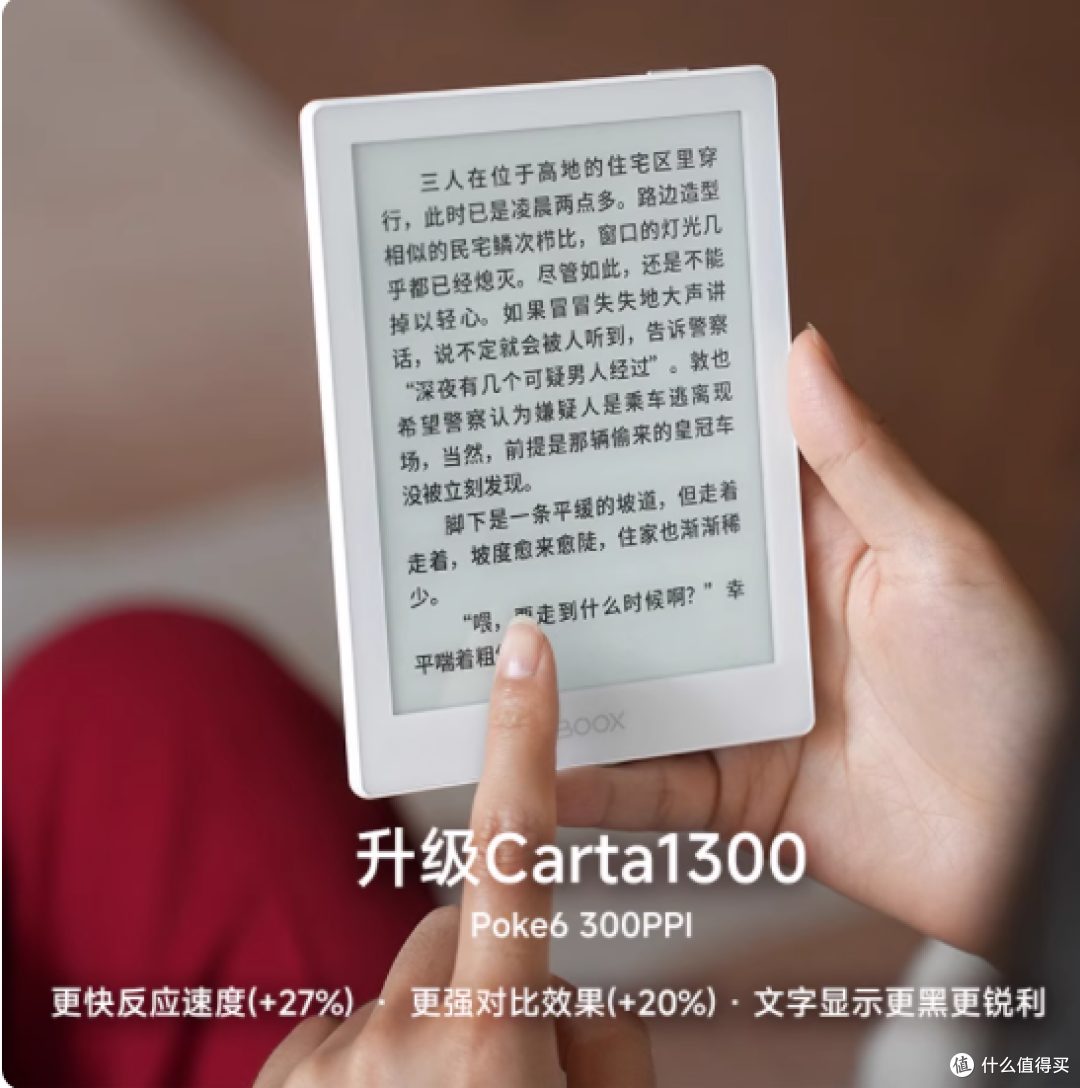 📖墨水屏爱好者狂喜!文石 BOOX Poke6,6 寸的阅读宝藏!