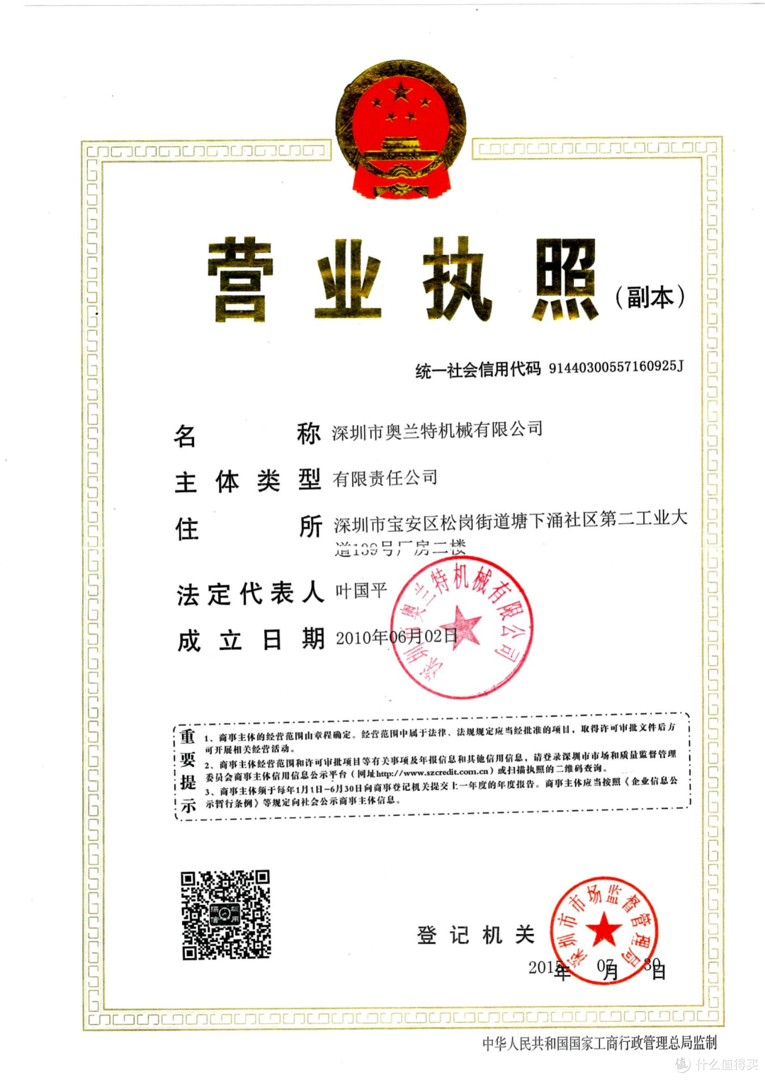 奥兰特|工业冷水机实力厂家/供应商/制造商