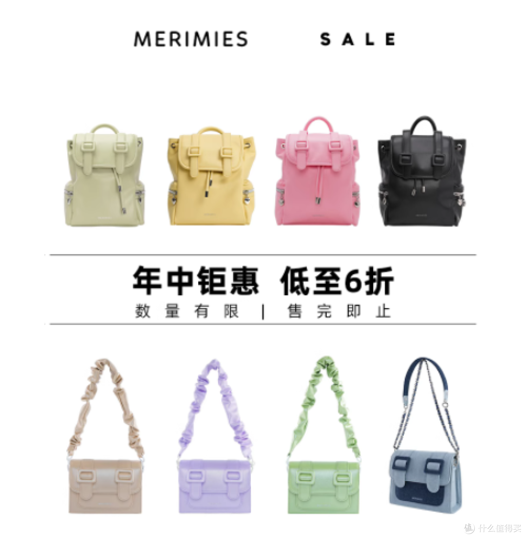 MERIMIES 旗舰店特惠:剑桥包低至 6 折起,时尚与实惠兼得
