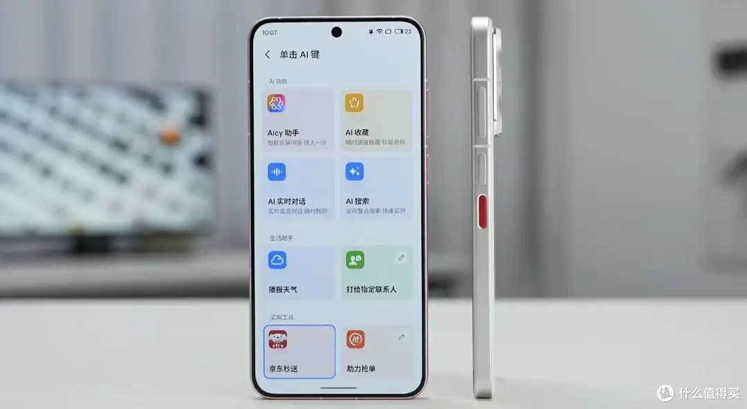 魅族22正式发布!影像实力再突破,这个价格能打动你吗?