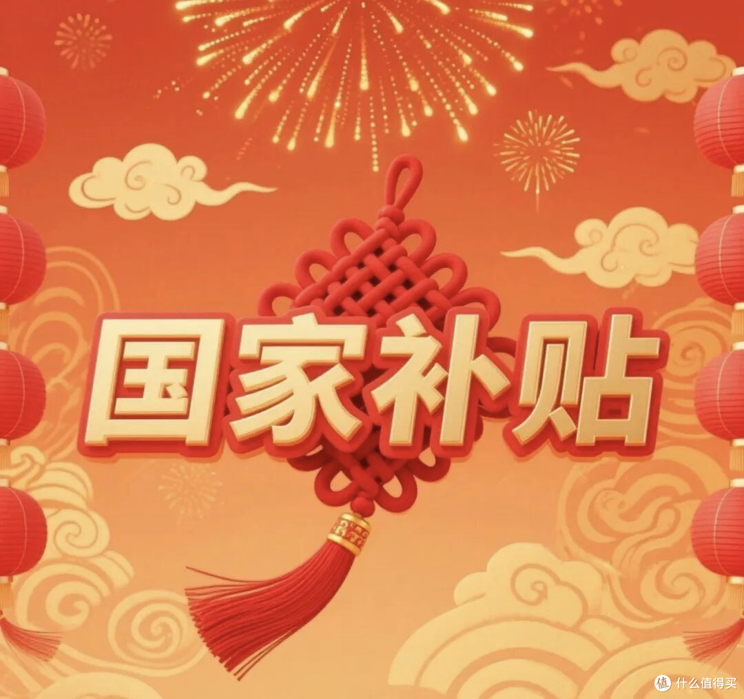 国补资格暂停,新能源车企的破局之路