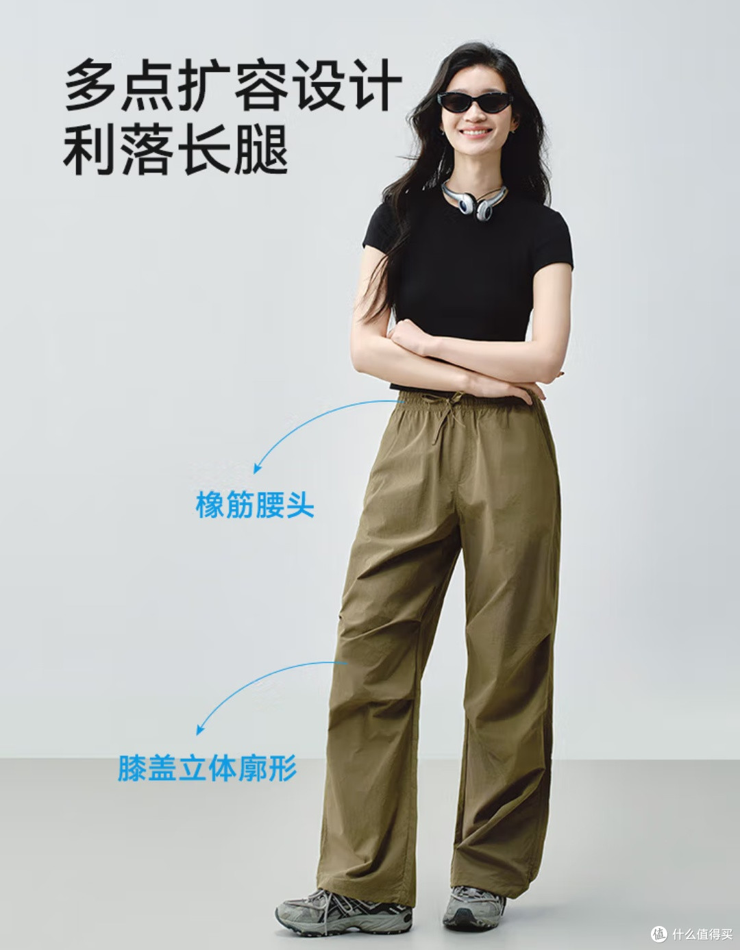 从登山到通勤，京东京造工装裤：一裤解决所有穿搭烦恼！