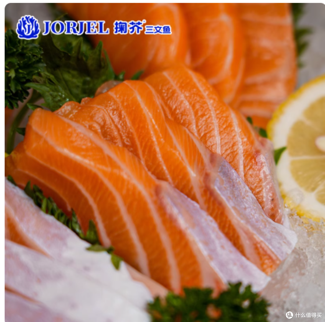 💰89 实现三文鱼自由 | 日料店同款鲜切三文鱼