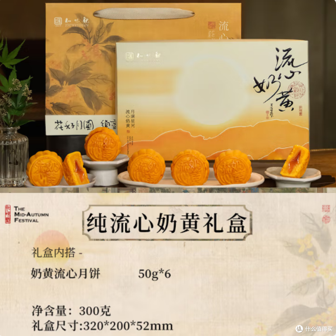 2025年中秋月饼选购全指南:从分类到推荐,满足各类人群需求