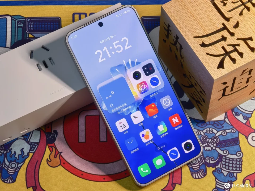小屏党的福音!归航!魅族22开箱