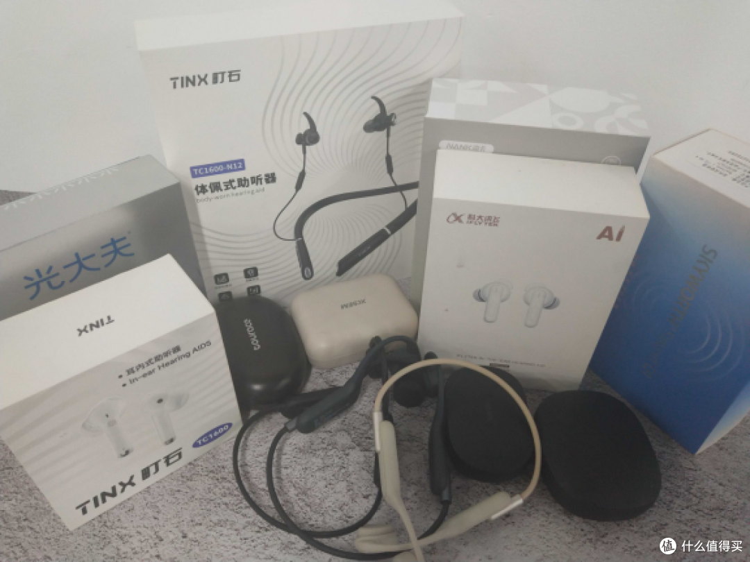哪个助听器性价比高?町石比国外品牌好吗?测评结果颠覆认知