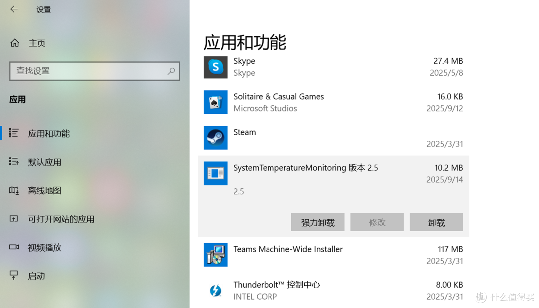 实用性之选，2.6寸屏显与磁吸设计，银昕E360 PRO水冷散热器分享