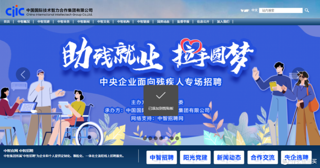 人才测评工具哪个好？10大主流平台对比