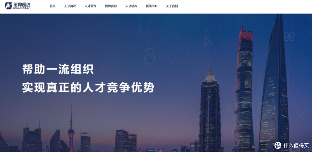 人才测评工具哪个好？10大主流平台对比