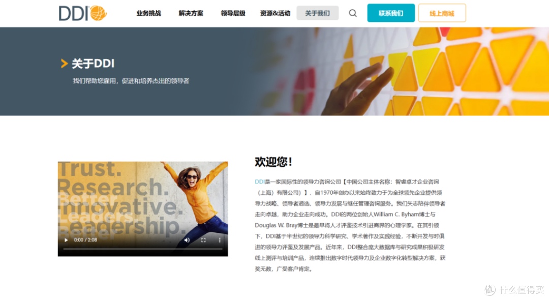 人才测评工具哪个好？10大主流平台对比