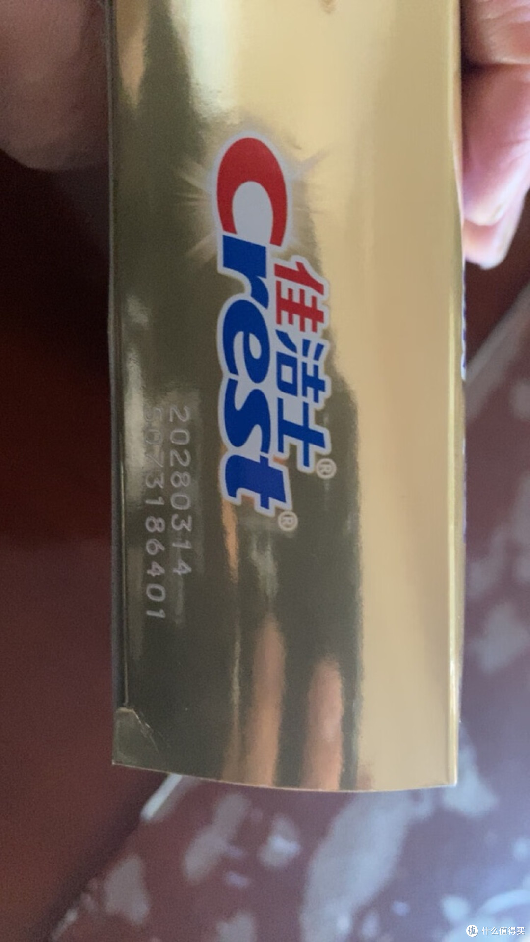 佳洁士锁白牙膏:去渍防渍双效合一
