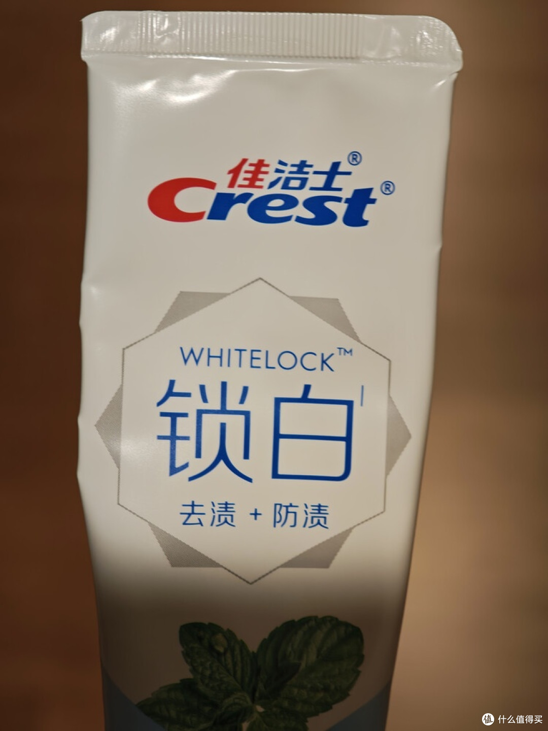 佳洁士锁白牙膏:去渍防渍双效合一