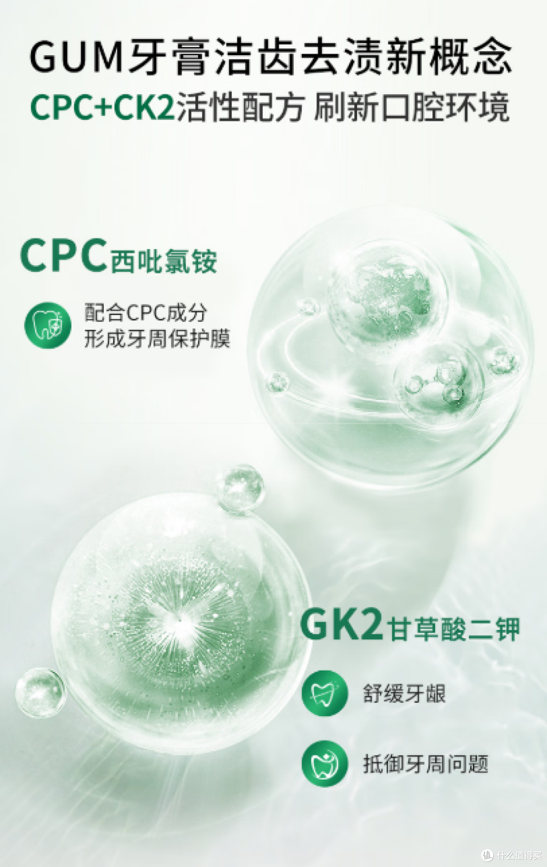 美白又护龈!这支康齿家牙膏,简直是牙齿的“隐形铠甲”!