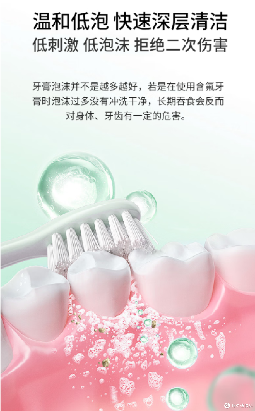 美白又护龈!这支康齿家牙膏,简直是牙齿的“隐形铠甲”!